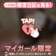 ヒメ日記 2026/01/30 19:01 投稿 ゆき CUTE