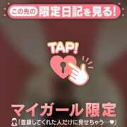 ヒメ日記 2026/01/31 02:31 投稿 ゆき CUTE