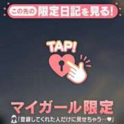 ヒメ日記 2026/02/02 10:16 投稿 ゆき CUTE