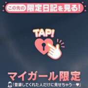 ヒメ日記 2026/02/05 11:31 投稿 ゆき CUTE