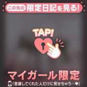 ヒメ日記 2026/02/06 18:01 投稿 ゆき CUTE