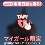 ヒメ日記 2026/02/07 13:46 投稿 ゆき CUTE