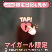 ヒメ日記 2026/02/08 16:46 投稿 ゆき CUTE