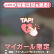 ヒメ日記 2026/02/10 16:46 投稿 ゆき CUTE