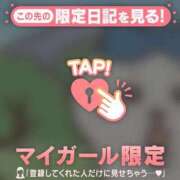 ヒメ日記 2026/02/10 17:16 投稿 ゆき CUTE