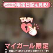 ヒメ日記 2026/02/11 00:01 投稿 ゆき CUTE