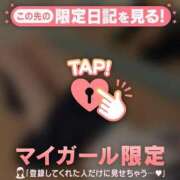 ヒメ日記 2026/02/11 16:46 投稿 ゆき CUTE