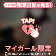 ヒメ日記 2026/02/11 23:46 投稿 ゆき CUTE