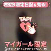 ヒメ日記 2026/02/14 23:46 投稿 ゆき CUTE