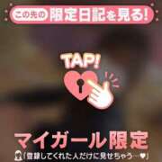 ヒメ日記 2026/02/16 23:46 投稿 ゆき CUTE