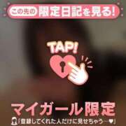 ヒメ日記 2026/02/18 18:16 投稿 ゆき CUTE