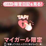 ヒメ日記 2026/02/18 18:46 投稿 ゆき CUTE