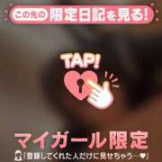 ヒメ日記 2026/02/18 19:46 投稿 ゆき CUTE