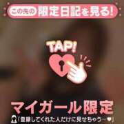 ヒメ日記 2026/02/18 20:46 投稿 ゆき CUTE