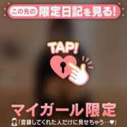 ヒメ日記 2026/02/18 23:16 投稿 ゆき CUTE