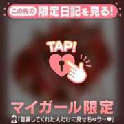 ヒメ日記 2026/02/19 16:31 投稿 ゆき CUTE