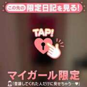 ヒメ日記 2026/02/19 23:16 投稿 ゆき CUTE