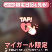 ヒメ日記 2026/02/20 18:46 投稿 ゆき CUTE