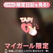 ヒメ日記 2026/02/21 23:31 投稿 ゆき CUTE