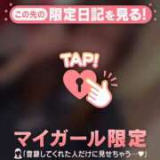 ヒメ日記 2026/02/27 21:01 投稿 ゆき CUTE