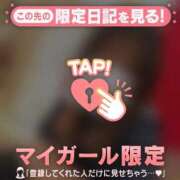 ヒメ日記 2026/02/28 23:16 投稿 ゆき CUTE