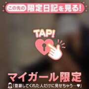 ヒメ日記 2026/03/02 17:16 投稿 ゆき CUTE