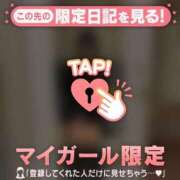 ヒメ日記 2026/03/03 00:31 投稿 ゆき CUTE