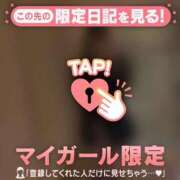 ヒメ日記 2026/03/03 16:16 投稿 ゆき CUTE