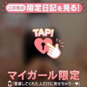 ヒメ日記 2026/03/05 17:31 投稿 ゆき CUTE