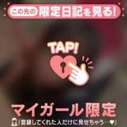 ヒメ日記 2026/03/05 18:46 投稿 ゆき CUTE