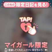 ヒメ日記 2026/03/07 16:31 投稿 ゆき CUTE