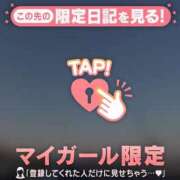 ヒメ日記 2026/03/08 17:16 投稿 ゆき CUTE