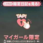 ヒメ日記 2026/03/14 12:17 投稿 ゆき CUTE