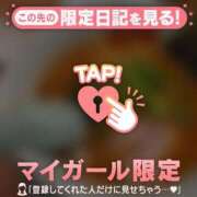 ヒメ日記 2026/03/17 01:16 投稿 ゆき CUTE