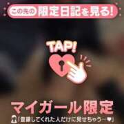 ヒメ日記 2026/03/22 21:01 投稿 ゆき CUTE