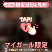 ヒメ日記 2026/03/23 19:01 投稿 ゆき CUTE