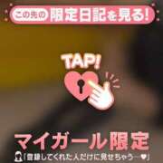 ヒメ日記 2026/03/23 23:31 投稿 ゆき CUTE