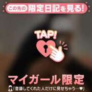 ヒメ日記 2026/03/24 18:46 投稿 ゆき CUTE