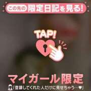 ヒメ日記 2026/03/25 00:01 投稿 ゆき CUTE