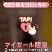 ヒメ日記 2026/03/28 23:31 投稿 ゆき CUTE