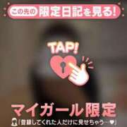 ヒメ日記 2026/03/31 17:31 投稿 ゆき CUTE