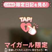 ヒメ日記 2026/04/01 01:16 投稿 ゆき CUTE