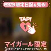 ヒメ日記 2026/04/01 16:16 投稿 ゆき CUTE