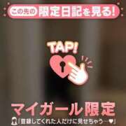 ヒメ日記 2026/04/04 22:16 投稿 ゆき CUTE