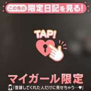 ヒメ日記 2026/04/07 14:16 投稿 ゆき CUTE