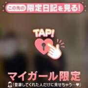 ヒメ日記 2026/04/09 15:46 投稿 ゆき CUTE