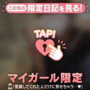 ヒメ日記 2026/04/10 01:46 投稿 ゆき CUTE