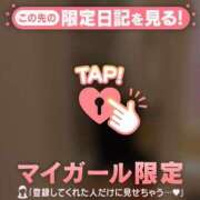 ゆき 【お礼写メ日記】 CUTE