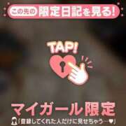 ヒメ日記 2026/04/13 16:16 投稿 ゆき CUTE