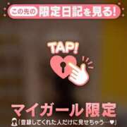 ヒメ日記 2026/04/13 22:31 投稿 ゆき CUTE